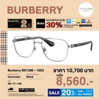 ราคา Burberry กรอบแว่นสายตา รุ่น BE1396 (43675093848)