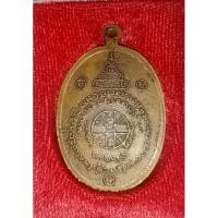 ราคา หลวงพ่อคูณเสาร์​๕รวยไม่เลิก (20884715588)