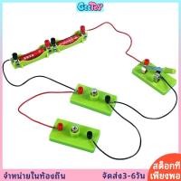 ราคา GeeToy ของเล่นการศึกษา DIY วงจรพื้นฐาน การเรียนรู้ไฟฟ้า ชุดทดลองวิทยาศาสตร์สำหรับเด็ก (25838609493)