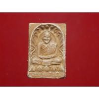 ราคา พระผงเพชรกลับ๒ หลวงปู่ทองดี วัดใหม่ปลายห้วย ออกวัดศรีบุญส่ง กำแพงเพชร (27975311222)