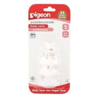 ราคา Pigeon พีเจ้น จุกนมซิลิคอนคลาสสิค ไซส์ S (0-3เดือน) 3จุก/แพ็ค (20993720251)