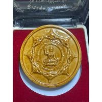 ราคา จตุคามรามเทพ รุ่นบูรณะเจดีย์ราย 50 วัดพระมหาธาตุวรวิหาร จังหวัดนครศรีธรรมราช (29336227573)