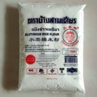 ราคา แป้งข้าวเหนียว ตราช้างสามเศียร ขนาด 500 กรัม (25627071740)
