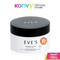 ราคา EVES Booster White Body Cream White X2 100g อีฟส์ ครีมบำรุงผิวกายสูตรเข้มข้น. (27713655508)