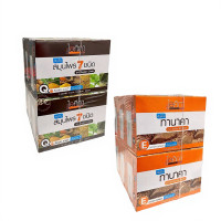 ราคา สบู่สมุนไพร Isika 100 กรัม (42023168080)