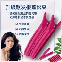 ราคา เกาหลีเกาหลีรุ่นอัพเกรด Skull Top Heightening Perm กิ๊บติดผมรากผม Fluffy Perm Morgan Tree-Shaped Pre-St (54452247081)