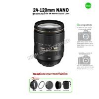 ราคา Nikon 24-120mm F/4G ED VR Nano Lens สุดยอดเลนส์นาโน ฟูลเฟรม FX for Full Frame DSLR มีกันสั่น used มือสองคุณภาพมีประกัน (22855414735)