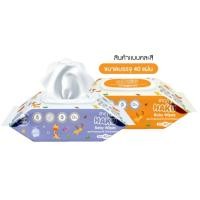ราคา HAKU BABY WIPES : ฮากุ เบบี้ ไวพส์ 40 แผ่นใหญ่ สูตรอ่อนโยน คละสี x 1 ชิ้น abcmall (25119961709)