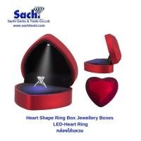ราคา กล่องใส่แหวน มีไฟLED รูปหัวใจ Heart Shape Ring Box Jewellery Boxes LED-Heart Ring sachtiools (19283679894)