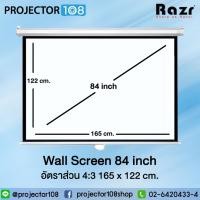ราคา Razr Wall Projection Screen WMW-V84 84 Inch อัตราส่วน 4:3 ( 165 x 122 cm. ) MW (23290033475)