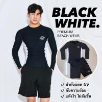 ราคา (2XL) ชุดว่ายน้ำชาย แขนยาวขาสั้น สีขาวดำกันแดด กันยูวี (16914087360)