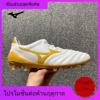 ราคา MIZUNO MIZUNOMizunoMizuno MoreLIANEO2FGFG Yamauno Morelia Neo II Made in Japan T5P0 (43476462582)