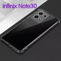 ราคา infinix note30ตรงรุ่น(พร้อมส่งในไทย)เคสTPUใสกันกระแทกแบบคลุมกล้องInfinix Note30 4G/Infinix Note30 5G (19981251067)