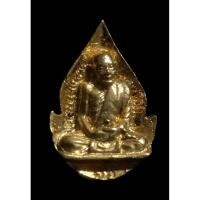 ราคา พระรูปหล่อกลีบบัวหลวงปู่แหวน ออก วัดสัมพันธวงศ์ (43570726814)