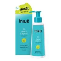 ราคา Tomei Facial Cleanser 100 ml (7047300627)