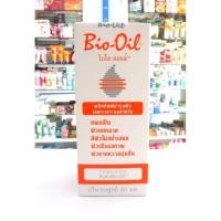 ราคา ผลิตปี2017 Bio oil 60ml ไบโอออยล์ ลบรอยแผลเป็น (372825629)