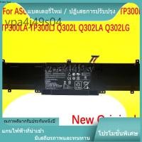 ราคา ✔for C31N1339 For ASUS ZENBOOK UX303 UX303LA UX303LB UX303LN UX303UA UX303U BC31POJH C31P0JH แบตเตอรี่แล็ปท็อป good✔ (45253149830)