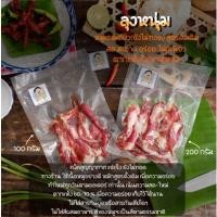 ราคา (สินค้าขายดี)หมูแดดเดียว ตากแห้ง 70 % (ยังไม่ทอด) สูตรเด็ด สด สะอาด อร่อย ไม่เหนียว (23049802918)