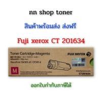 ราคา หมึกพิมพ์ xerox CT 201634 ตลับหมึกโทนเนอร์สีม่วงแดง ใช้กับเครื่องปริ้นซ์ Fuji xerox docu print cm305df/cp305d (12258472762)