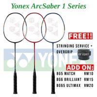 ราคา ฟรี GRIP & STRING SERVICE!! ️ไม้แบดมินตัน Yonex ArcSaber 1!! ️ไม้เริ่มต้น✔️ไม้แบดมินตันฝึกซ้อม✔️ (55952053291)