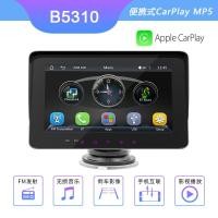 ราคา ใหม่ 12V แบบพกพาเครื่องเล่น MP5 ในรถยนต์ไร้สาย Carplay มัลติฟังก์ชั่นย้อนกลับวิดีโอ MP4 การ์ดเครื่องเล่น (44754012984)