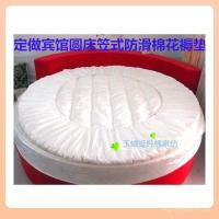 ราคา ที่นอน เสื่อที่นอนกลม ที่นอนกลม ที่นอน ที่นอน ที่นอน ที่นอน ที่นอน เสื่อป้องกันที่นอน เตียงกลม⇗โรงแรม AOCA (47002670845)