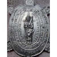 ราคา เหรียญพญาเต่าเรือน รุ่น สีวลีมหาลาภ หลวงปู่หลิว วัดไร่แตงทอง เนื้อเงิน ( 1 ใน 200 เหรียญ ) วัดห้วยผักชี นครปฐม ปี 2537 (50853818693)