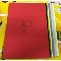 ราคา กระดาษสี Uni S-39 A4 80แกรม 40แผ่น (คละสีเข้ม) / กระดาษสี A4 (คละสี) (19689111249)