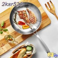 ราคา 2KSR525 NonStick กระทะ, กระทะสแตนเลส 304 เคลือบ, เครื่องมือทําอาหารแบบพับได้ขนาดเล็ก Multi-functional สเต็กทอดหม้อแก๊สเตาแม่เหล็กไฟฟ้า (42574281989)