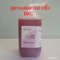 ราคา น้ำยาถูพื้น ล้างห้องน้ำ ฆ่าเชื้อโรค สูตรเข้มข้น ขนาด 3.8 ลิตร (5030609859)