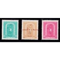 ราคา แสตมป์ไทย - ยังไม่ใช้ สภาพเดิม - ปี 2505 : ชุดวันเด็ก วันเด็กแห่งชาติ #457 (13710913288)