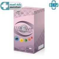 ราคา LUBER-VIT ลูเบอร์-วิต ผลิตภัณฑ์เสริมอาหาร วิตามิน​บำ​รุง​สายตา​