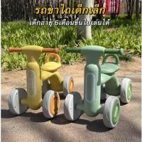 ราคา รถขาไถ ขาไถเด็ก จักรยาน4ล้อ มีเสียงเพลงและไฟ จักรยานทรงตัวเด็ก (26431999197)