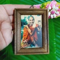 ราคา หลวงปู่สรวง วัดไพรพัฒนา (3*4นิ้ว)รูปพร้อมกรอบไม้แบบเก่า ผ่านพิธีปลุกเสกแล้ว ด้านหลังประทับตรามีห่วงห้อย (10878676467)