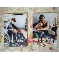 ราคา นิยายวาย MONEY ADDICT ผมมีค่าต้องกล้าจ่าย by #MAME (21127223517)