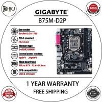 ราคา ใช้เมนบอร์ด Gigabyte GA-B75M-D2P B75M-D2P LGA 1155 DDR3 (42773522546)