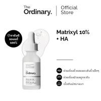 ราคา The Ordinary Matrixyl 10% + HA 30ml (44408500914)