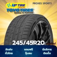 ราคา ยาง 245/45R20 TOYO PROXES SPORT2 ราคาต่อเส้น ปี 2025 (25394522371)