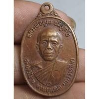 ราคา พระเหรียญครึ่งองค์หลวงพ่อคูณปริสุทโธวัดบ้านไร่จังหวัดนครราชสีมาปี 2517 (53103526651)