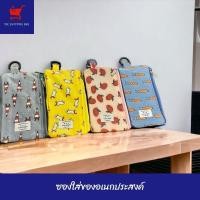 ราคา ซองใส่ของอเนกประสงค์ ,คีย์การ์ดบัตรต่างๆ (23163632177)