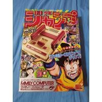 ราคา Famicom_mini_50_th_jump (27350618791)