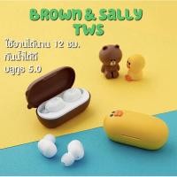 ราคา LINE FRIENDS TWS - ของแท้ 100% ยังไม่ได้ใช้งาน (3981043789)