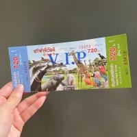 ราคา บัตรซาฟารีเวิลด์ เข้าได้ทั้ง 2 โซน (23849268797)