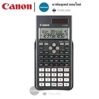 ราคา เครื่องคิดเลขวิทยาศาสตร์ ดำ Canon F-570SG เครื่องคิดเลขวิทยาศาสตร์ ดำ Canon F-570SG (16106436989)