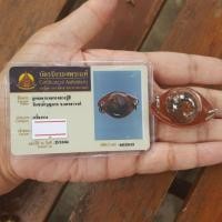 ราคา ลูกอมชานหมากห่อจีวร หลวงปู่สี วัดเขาถ้ำบุญนาค นครสวรรค์ (13541025171)