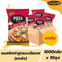 ราคา [ยกลัง 10ถุง] ซอสพิซซ่ามะเขือเทศ (ถุงแดง) เพียวฟู้ดส์ ขนาด 1กิโล ซอสพิซซ่ามะเขือเทศเข้มข้น มีฮาลาล (43624663997)