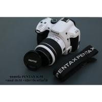 ราคา กล้อง PENTAX K-50ใหม่ 98%ชัตเตอร์ 6,000ใช้งานน้อย+เลนส์ 18-55ตรงรุ่น+สายคล้อง+SDการ์ด ประกันสินค้า 1เดือน (47452972879)