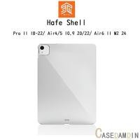ราคา STM Haft Shell เคสใสกันกระแทกผ่านมาตราฐานกองทัพอเมริกาเกรดพรีเมี่ยม เคสสำหรับ iPad Pro 11 18-22/ Air4/5/Air6 11 M2 24 (27554660266)