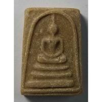 ราคา Antig apinyA 408/060 พระสมเด็จพิมพ์คะแนน หลวงพ่อเย็น วัดพระปรางค์มุนี (19752904972)