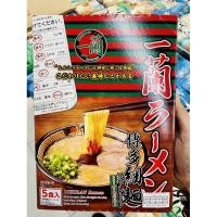 ราคา ราเมงข้อสอบ ICHIRAN Ramen อิชิรันราเมง (1 กล่องมี 5 ซอง) นำเข้าจากญี่ปุ่น (6078167354)